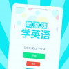 学英语玩游戏