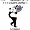 罌粟小子