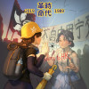 Simon_Xiao