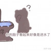 水系技能修行者