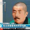 A杖龙骑
