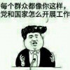 自由民