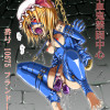 Kaze_1