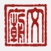 文庙