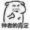 叠亚塔