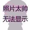 烧我大屋夺我田