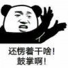 国共两党叛徒