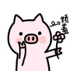 徐胃雅