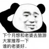 黄师傅您来啦