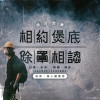 维尼要学习
