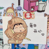 连山藏于兰台
