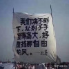 上台拿衣服