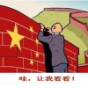 拆墙农民工