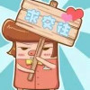 张爱玲