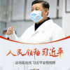 总加速师