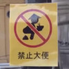 花生碎
