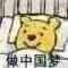 嗯嗯噢噢好