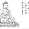 菩提树
