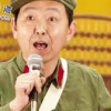 冰尘老汉