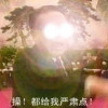 茶馆勿谈国事