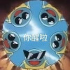 维格罗斯