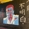 批哩批哩大反贼