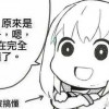 余余