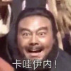 侯謀