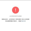 狂人呐喊