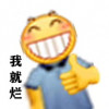 月橘123