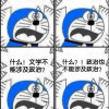 Jerrywish2