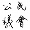 HYMang