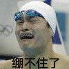 洗净瓶子
