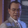 除陋习