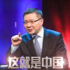 知了
