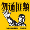 寅恪