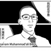 王維林