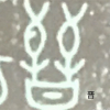 Elan