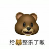 宽衣丶撒币