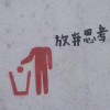 Wubalbal