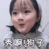 我不想做韭菜