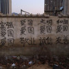 meixi666