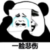 EricChan