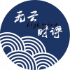 无云时评