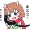 huoji