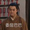 德玛西亚