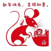 果然是我