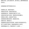 在大陸的韭菜