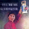 黑猫警长和拐杖