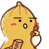 花生